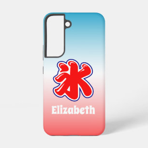 Coque Samsung Galaxy Glace japonaise rasée arc-en-ciel inspirée