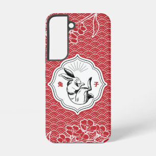 Coque Samsung Galaxy Lapin chinois - Zodiaque animal - Symbole lapin