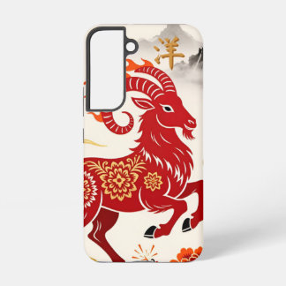 Coque Samsung Galaxy Papercut Zodiac | LNY Fire Chèvre sur mesure