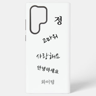 Coque Samsung Galaxy Samsung Galaxy S22 Ultra Coques & Couvertures