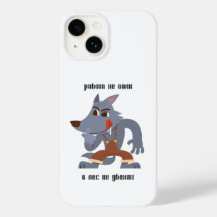 Coque Pour iPhone 14 Р а б о т ы е н , ,