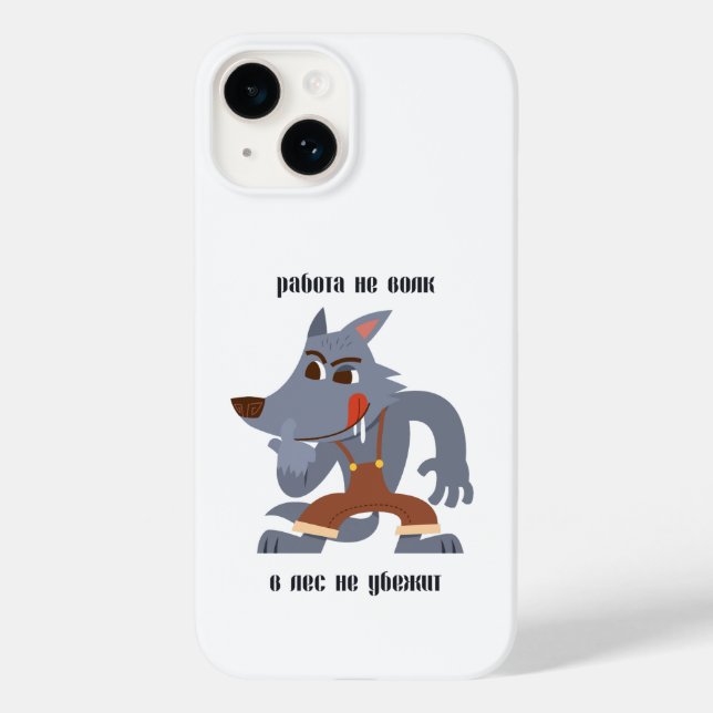 Coques Case-Mate iPhone Р а б о т ы е н ,   ,      (Verso)