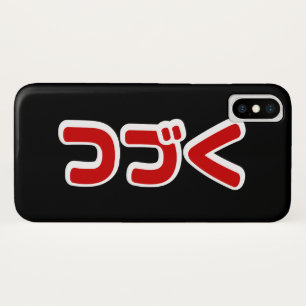 Case-Mate iPhone Case À Continuer つ づ く japonais Katakana