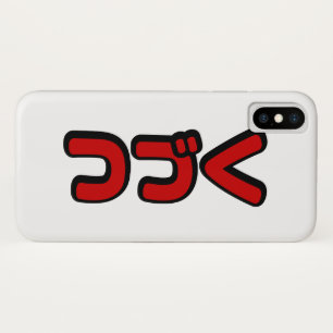 Case-Mate iPhone Case À Continuer つ づ く japonais Katakana
