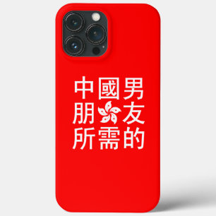 Case-Mate iPhone Case A la recherche d'un petit ami chinois (HK Edition)