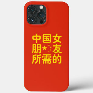 iPhone 13 Pro Max Coque A la recherche d'une amie chinoise ~ Hanzi