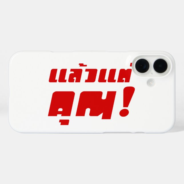 Coques Case-Mate iPhone À vous ! ‹ Laeo Tae Khun in Thai Language (Verso (horizontal))
