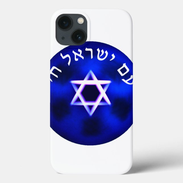 Coques Case-Mate iPhone AM Yisrael Chai (Verso)