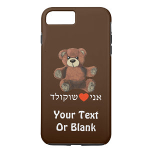 Coque Case-Mate Pour iPhone Ani Ohev(et) Shokolad - I Love Chocolate
