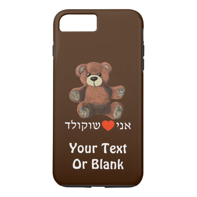 Coques Case-Mate iPhone Ani Ohev(et) Shokolad - I Love Chocolate (Dos)