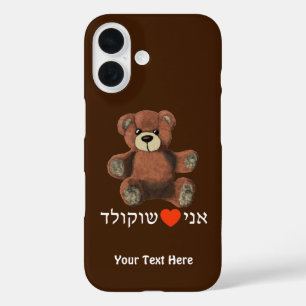 Coque Pour iPhone 16 Ani Ohev(et) Shokolad - I Love Chocolate
