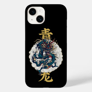 Coque Pour iPhone 14 animal mythique chinois qinglong Azure Dragon