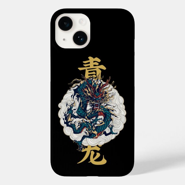 Coques Case-Mate iPhone animal mythique chinois qinglong Azure Dragon (Verso)