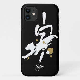 Coque iPhone 11 Année du tigre - zodiaque chinois