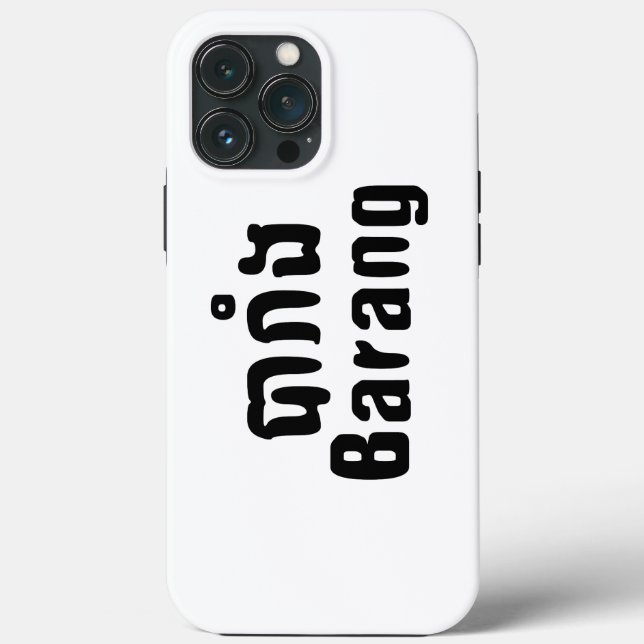 Coques Case-Mate iPhone Barang ♦ Étranger en langue khmer ♦ Script (Verso)