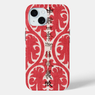 Coque Pour iPhone 15 Bois japonais vintage de Yatsuo no Tsubaki