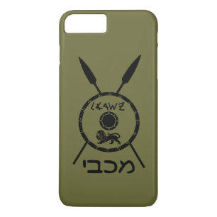 Coque iPhone 7 Plus Bouclier Maccabee Soumis Et Voies