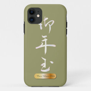 Etui iPhone Case-Mate Cadeau du Nouvel An en calligraphie chinoise