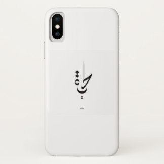 Case-Mate iPhone Case Calligraphie arabe