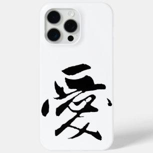 Coque iPhone 15 Pro Max Calligraphie chinoise classique-Amour-# 001-