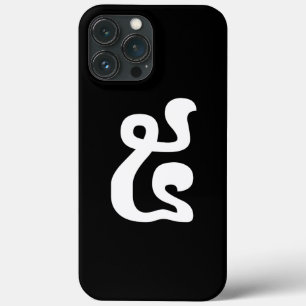 Etui iPhone 13 Pro Max Cambodian Number 5 / Five / ៥ (Pram) Khmer Script