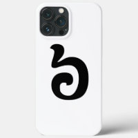 Cambodian Number 6 / Six / ៦ (Pram Muj) Khmer