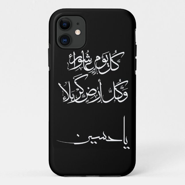 Coques Case-Mate iPhone Chaque cas de l'ashura iPhone5/5s de jour (Dos)