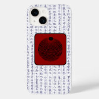 Char à balle à script Kanji du clan japonais Kamon