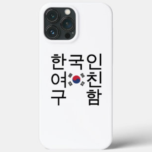 Coques Pour iPhone Cherche une petite amie coréenne 한국인여친구함