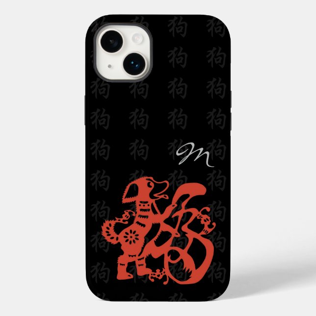 Coques Case-Mate iPhone Chien Papercut Chinois Nouvel An Anniversaire Mono (Verso)