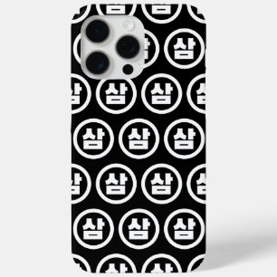 Coque iPhone 15 Pro Max Chine coréenne Numéro 3 Trois 삼