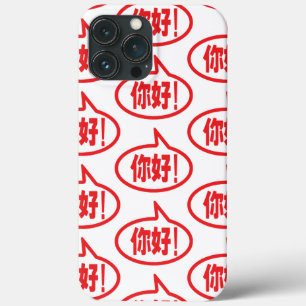 Case-Mate iPhone Case Chinois Bonjour ! 你 好 ! Ni Hao !