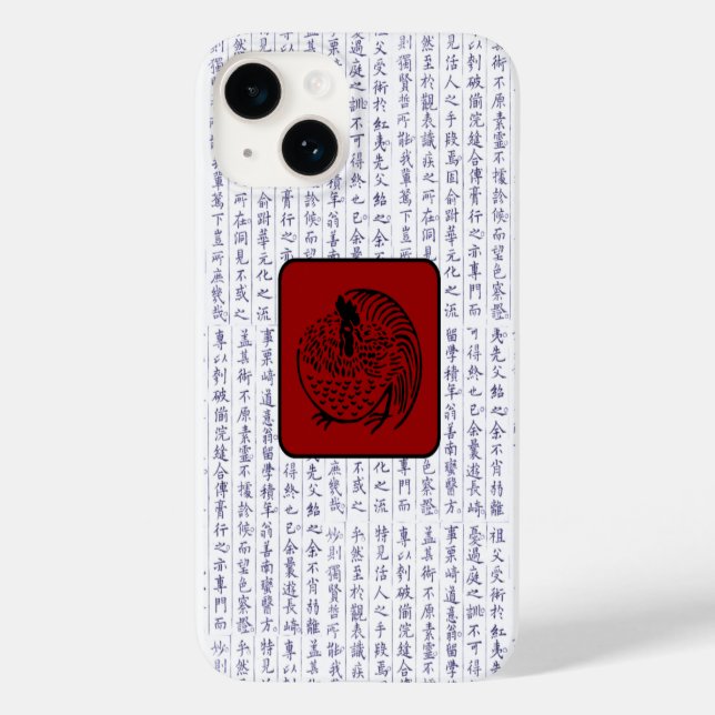 Coques Case-Mate iPhone Clan japonais Kamon Kanji Script Roster (Verso)