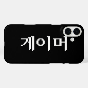 iPhone 16 Plus Case Coréen 게 이 머