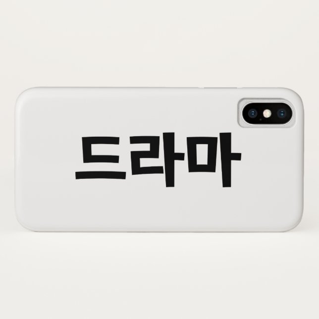 Coques Case-Mate iPhone Coréen Drame 드 라 마 Corée Hangul (Dos (Horizontal))