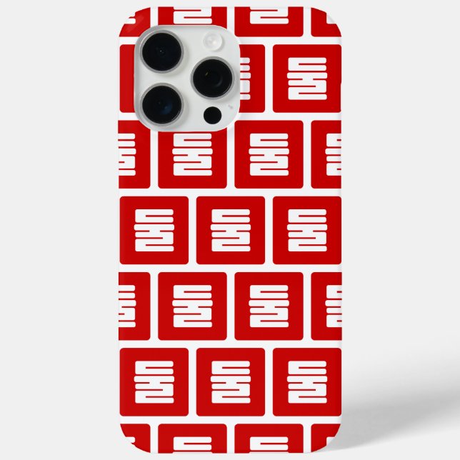 Coques Case-Mate iPhone Coréen Numéro 2 Deux 둘 (Verso)