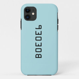 Coques Pour iPhone Couleur solide de bleu de poudre avec le nombre
