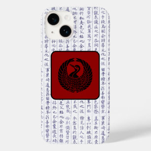 Coque Pour iPhone 14 Crane de script Kanji Clan Kamon Japonais