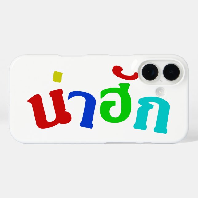 Coques Case-Mate iPhone Cute ♦ Nahuk Dans Le Dialecte Isan Thaïlandais ♦ (Verso (horizontal))