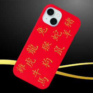Coque Pour iPhone 15 Douze symboles chinois Zodiac en or sur rouge