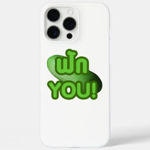 Coques iPhone 16 Pro Max FAK YOU ! ... Courge verte (Melon d'hiver)