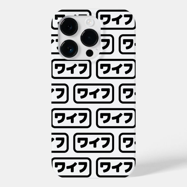 Coques Case-Mate iPhone Femme japonaise ワ'île フ Waifu | Nihongo (Verso)