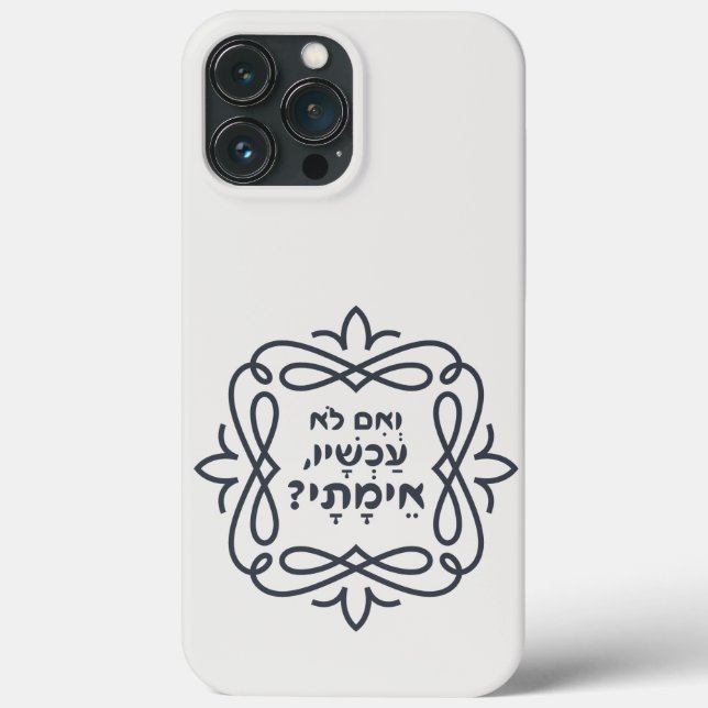 Coques Case-Mate iPhone Hébreu : Si Pas Maintenant, Quand ? Hillel'enseign (Verso)