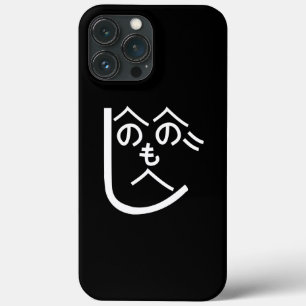 iPhone 13 Pro Max Coque Henohenomoheji へのへのもへじ