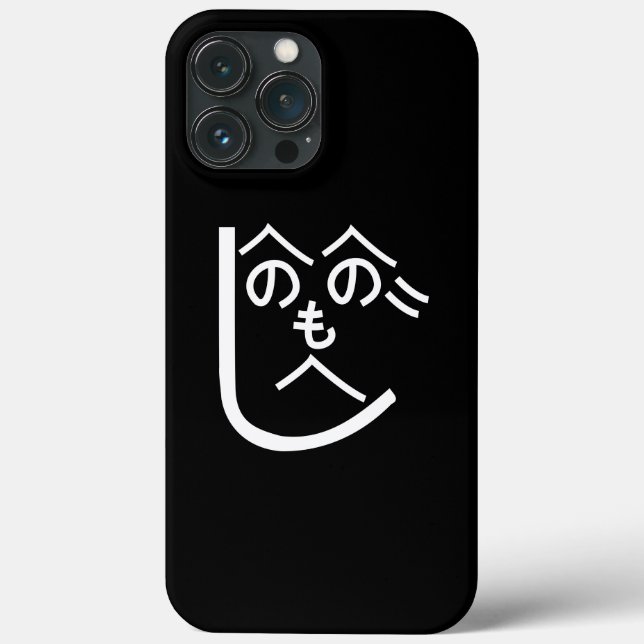 Coques Case-Mate iPhone Henohenomoheji へ の へ の も へ じ (Verso)