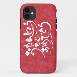 Coques Pour iPhone [Hiragana] Joyeux anniversaire