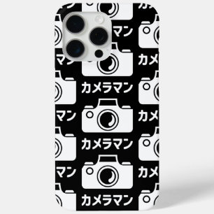 Coque iPhone 15 Pro Max Homme caméra japonais   カ