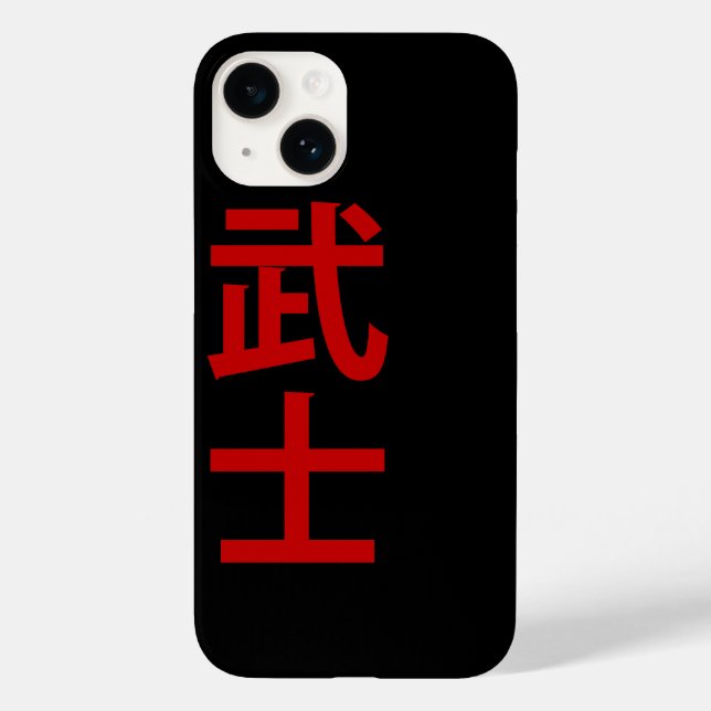 Coques Case-Mate iPhone Housse d'iphone de conception de texte Samurai (Verso)