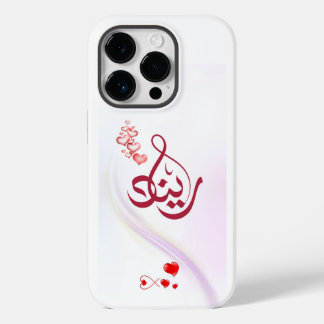 Coque Pour iPhone 14 Pro Housse mobile iPhone 14
