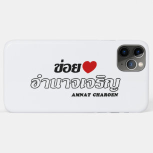 Etui iPhone Case-Mate I Heart (Love) Amnat Charoen, Isan, Thaïlande